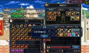 dnf附魔攻略,全面解析与实战技巧汇总