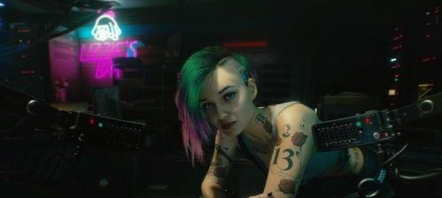 赛博朋克2077朱迪攻略,解锁朱迪情感线，成为夜之城心动对象