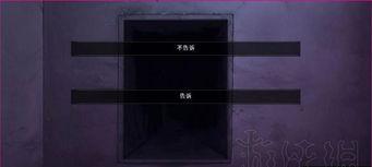 我和她的世界末日攻略,我和她的世界末日生存指南