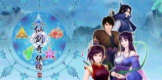 仙剑奇侠传4攻略,全面攻略揭秘，轻松通关秘籍大公开