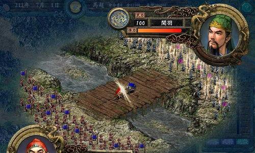 三国志9攻略,全面解析战略布局与武将培养技巧