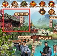 官居几品攻略,古代官场晋升之路攻略解析