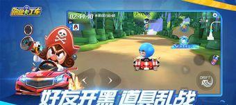 跑跑卡丁车攻略,全面解析与进阶技巧