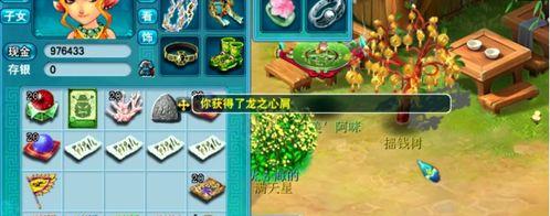梦幻西游摇钱树苗种植攻略,轻松赚钱的秘诀