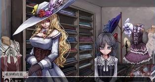 奴隶少女希尔维攻略,攻略全解析