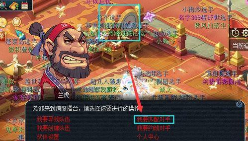 梦幻剧情任务攻略,全面解析与实战技巧