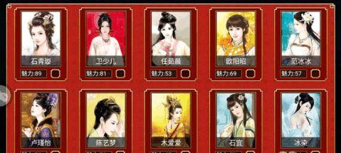 皇帝成长计划2攻略,全面解析，轻松统治天下