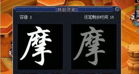 八行书攻略排兵布阵,高效排兵布阵，轻松通关秘籍