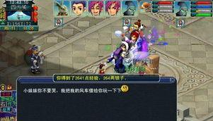 梦幻西游一斛珠攻略,全面解析获取、使用与副本挑战技巧
