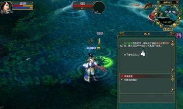 倩女幽魂新区冲级攻略,快速升级全解析