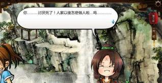 侠客风云传秦红殇攻略,全面解析与攻略步骤
