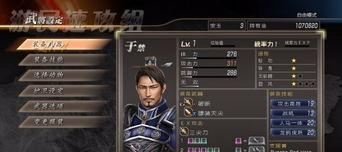 三国无双7猛将传攻略,角色技能、战斗技巧与秘武获取指南