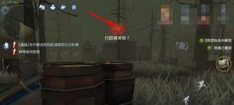 第五人格新手攻略,快速上手，掌握逃生与追捕技巧