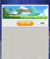 陌陌约会秘籍和技巧攻略,解锁社交新境界，轻松邂逅心仪对象