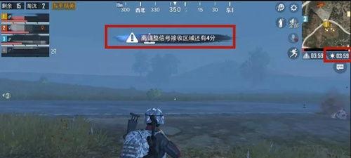 吃鸡攻略和平精英