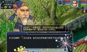 梦幻西游天籁之音攻略,解锁音乐天赋，畅享游戏盛宴