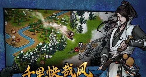 烟雨江湖新手攻略,轻松掌握江湖生存法则