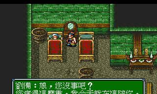 吞食天地3攻略秘籍,全面解析，轻松通关攻略大揭秘