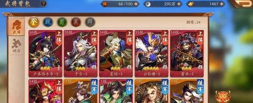 少年三国志三人转攻略,轻松掌握最强阵容搭配技巧