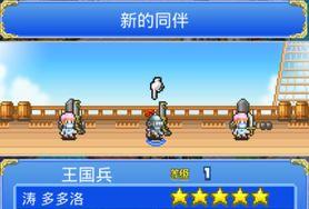 大航海探险物语攻略,揭秘航海奇遇与宝藏寻踪