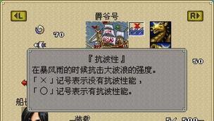 大航海时代外传攻略,航海探险的黄金指南