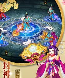 单机封神攻略,轻松通关，成就封神传奇之旅