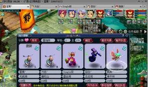 梦幻看戏八行书攻略,轻松解锁游戏乐趣
