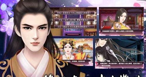 深宫未归人攻略,宫廷生存秘籍大揭秘