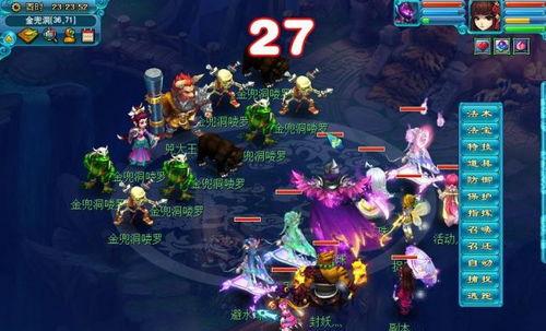 金兜洞副本攻略,轻松通关秘籍大揭秘