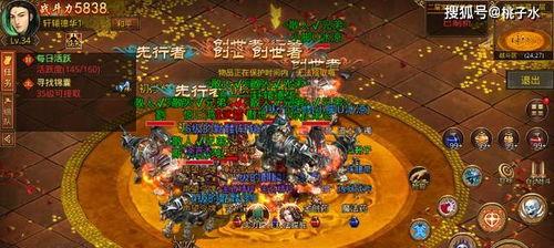 复古传奇手游游戏攻略,重温经典，掌握战力巅峰