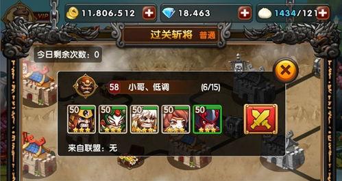qq三国过关斩将攻略,轻松通关，成就战神之路