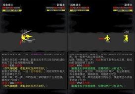 放置江湖13章攻略,放置江湖第13章攻略全解析