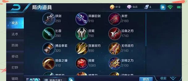 秒杀法系出装攻略（战场无敌，法师之王，秒杀敌人无障碍）