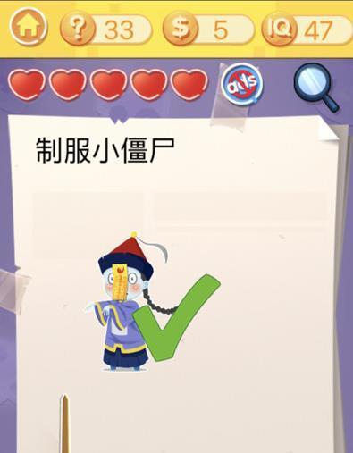 《以坑爹游戏3攻略》（探索无尽冒险，成为真正的游戏大师）