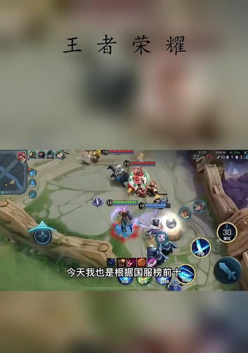 程咬金出装铭文攻略（灵活应对战局，提升程咬金的综合实力）