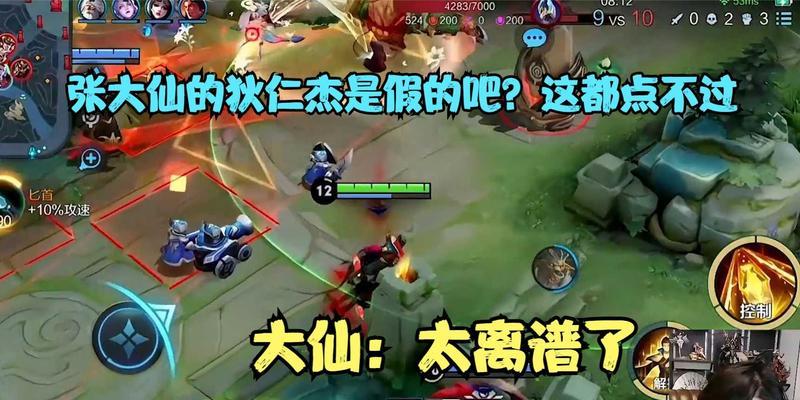《狄仁杰张大仙出装思路攻略》（探索狄仁杰和张大仙的最佳装备选择！）
