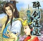 《瓦力欧寻宝记攻略》（探索神秘世界，解密无尽宝藏）