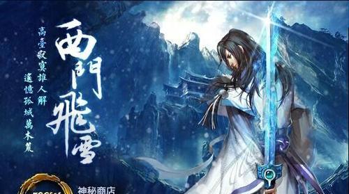 《雪豹出装玩法攻略》（以英魂之刃为例，教你如何正确出装雪豹！）