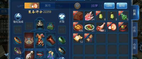 掌握以偃师职业69的攻略，成为顶尖强者（精通技巧与策略，打造无敌战力）