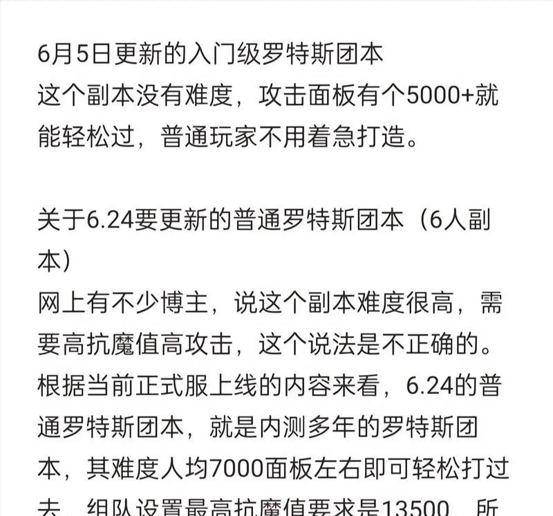 新手攻略（助你摆脱新手困境，高效打造一支强大的团队）