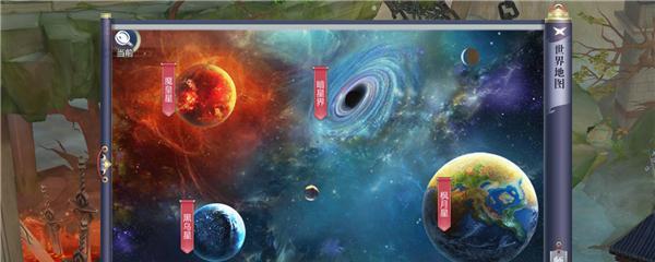 星辰变私服攻略（从装备选择到战术运用，一网打尽！）