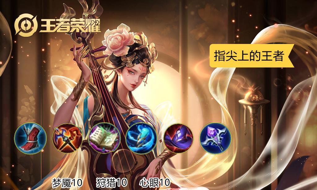 福星天选李青出装攻略（无敌李青，战无不胜）