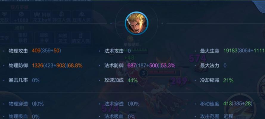 国服暗影出装攻略（打造无敌暗影英雄，尽显游戏实力！）
