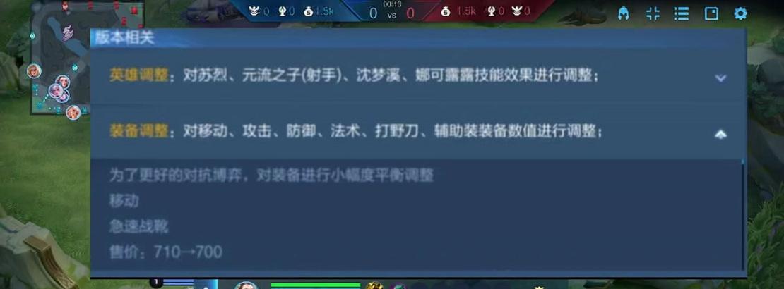 剑阁小乔出装攻略（小乔装备推荐、技能升级和打法思路详解）