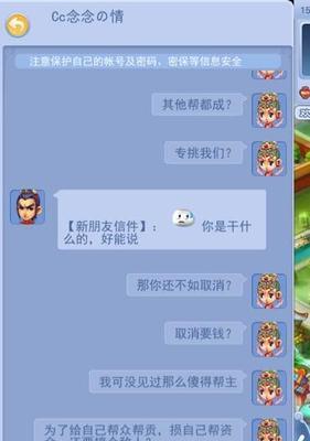 梦幻刷敌对攻略（打造最强角色，征服敌对势力，成为梦幻世界的霸主！）
