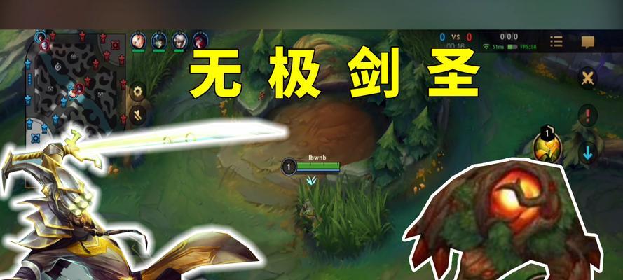 无级剑圣出装攻略（掌握最新装备搭配，成为无敌剑圣！）