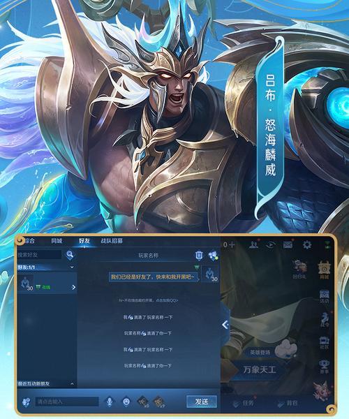 云英出装铭文攻略（云英登顶王者的必备出装与铭文选择）