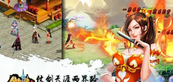 仙剑决结局攻略（打通九界之门，揭开宿命之谜）