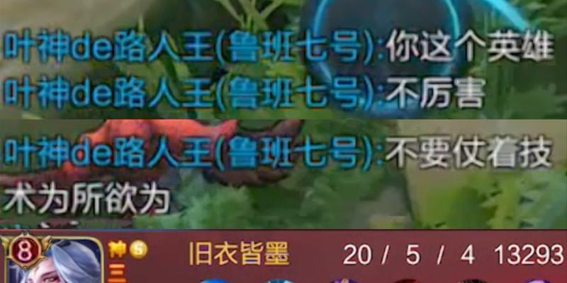 小明出装攻略（从背景故事到核心装备一网打尽，让你成为无敌战神！）