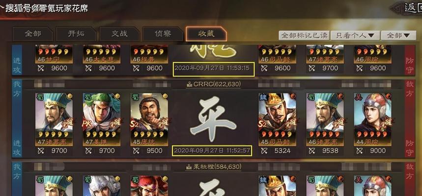 揭秘司马懿攻略的五虎将（聪明机智的战略家及其统领下的五虎将）